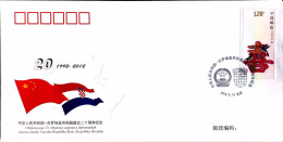 China Cover PFTN·WJ 2012-20 The 20th Anniversary Establishment Of Diplomatic Relations Between China And Croatia MNH - Omslagen