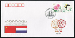 China Cover PFTN·WJ 2012-21 The 40th Anniversary Establishment Of Diplomatic Relations Between China And Netherlands MNH - Omslagen