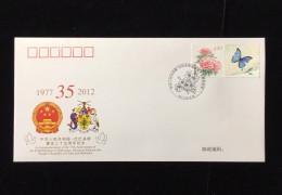 China Cover PFTN·WJ 2012-25 The 35th Anniversary Establishment Of Diplomatic Relations Between China And Barbados MNH - Covers