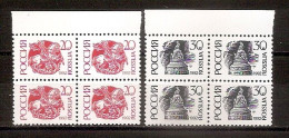 RUSSIA 1992●Definitives Coated Paper●●Freimarken Glanzpapier●4xMi 225v-26v MNH - Ongebruikt