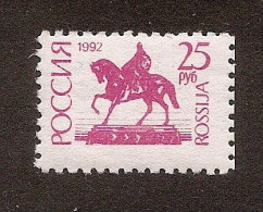 RUSSIA 1992●Definitive FORGERY●●Freimarke Fälschung Zum Schaden Der Post●als Mi 239w MNH - Unused Stamps