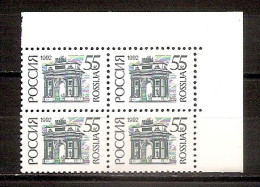 RUSSIA 1992●Definitive●●Freimarke●4x Mi 260 MNH - Unused Stamps