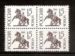 RUSSIA 1992●Definitives Ordinary Paper●12 1/4:12●●Freimarken Normalpapier●4xMi 278IICw MNH - Unused Stamps