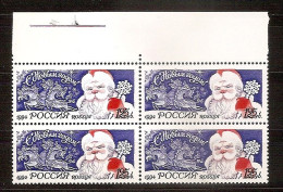 RUSSIA 1994●New Year Mi 408 4xx MNH - Unused Stamps