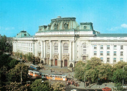 73595042 Sofia Sophia Universitaet Kliment Ohridski Sofia Sophia - Bulgaria