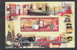SRI LANKA, 2010, The National Postal Museum And Philatelic Exhibition Centre, Columbo, MS, MNH, (**) - Sri Lanka (Ceilán) (1948-...)