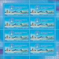2015 2200 Russia International Exhibition CSTB - Moscow, Russia MNH - Unused Stamps