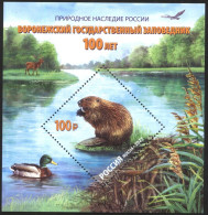 Mint S/S Voronezh Reserve  Fauna  2023  From Russia - Nuevos