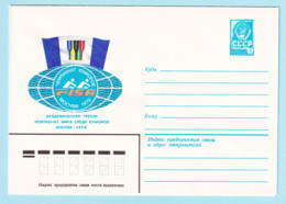 USSR 1979.0507. Academic Rowing Competition, Moscow. Prestamped Cover, Unused - 1970-79