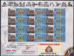 Inde India 2012 MNH MYSTAMP Sheet Sun Signs, Scorpio, Astrology, Astrological Sign, Philatelic Exhibition, Full Sheet - Unused Stamps