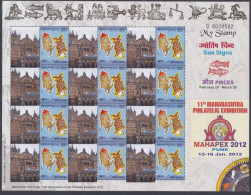 Inde India 2012 MNH MYSTAMP Sheet Sun Signs, Pisces, Astrology, Astrological Sign, Philatelic Exhibition, Full Sheet - Ongebruikt