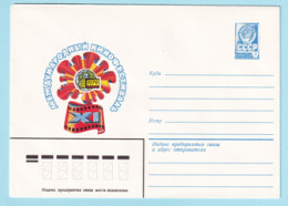 USSR 1979.0601. Cinema Film Festival, Moscow. Prestamped Cover, Unused - 1970-79