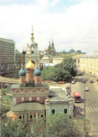 73592293 Moscow Moskva Varvarka Street Moscow Moskva - Russie