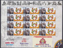 Inde India 2012 MNH MYSTAMP Sheet Sun Signs, Gemini, Astrology, Astrological Sign, Philatelic Exhibition, Full Sheet - Unused Stamps