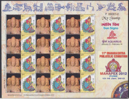 Inde India 2012 MNH MYSTAMP Sheet Sun Signs, Aquarius, Astrology, Astrological Sign, Philatelic Exhibition, Full Sheet - Unused Stamps
