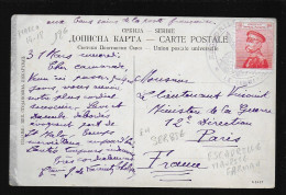 Cachet Escadrille M.F.S. Sur Timbre Russe Sur Cpa De Serbie , Maurice Farman Serbie Signée Par G.de Lareinty Tholozan - WW I