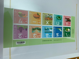 Taiwan Stamp MNH Locomotive Train Rail Bird Fruit - Treni