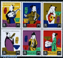 Macao 1995 Music Festival 6v [++], Mint NH, Performance Art - Various - Music - Folklore - Nuovi