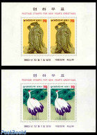 Korea, South 1983 Year Of The Rat 2 S/s, Mint NH, Nature - Various - Animals (others & Mixed) - Birds - New Year - Art.. - Año Nuevo