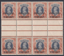 Inde British India Gwalior State 1942? MNH King George VI, One Rupee, Gutter Block - Gwalior