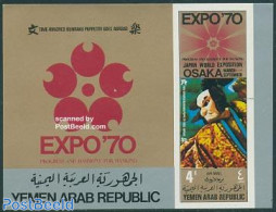 Yemen, Arab Republic 1970 Expo Osaka S/s, Puppet Theatre, Imperforated, Mint NH, Performance Art - Various - Theatre -.. - Teatro