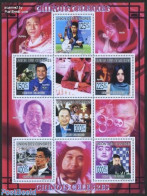 Comoros 2009 Chinese Celebrities 6v M/s, Mint NH, Performance Art - Sport - Transport - Movie Stars - Music - Chess - .. - Actores