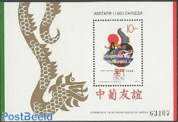 Macao 1992 Portuguese Friendship S/s, Mint NH, Nature - Poultry - Unused Stamps