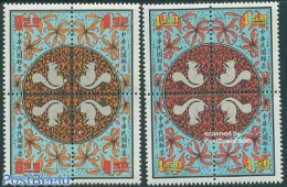 Taiwan 1971 Year Of The Rat 2x4v [+], Unused (hinged), Nature - Various - Animals (others & Mixed) - New Year - New Year