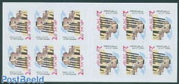 Israel 2005 Mitze Revivim Booklet, Mint NH, Stamp Booklets - Nuevos (con Tab)