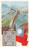 Cacao Et Chocolat - La Poste Internationale - Flag And Stamp Chromo Kwatta - China - Other & Unclassified