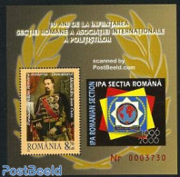 Romania 2006 Int. Police Association S/s, Mint NH, Various - Maps - Police - Uniforms - Neufs
