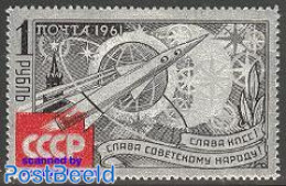 Russia, Soviet Union 1961 Party Day 1v On Aluminium Foil, Mint NH, Transport - Various - Space Exploration - Other Mat.. - Nuevos