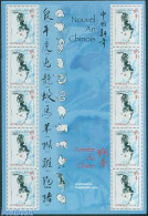 France 2006 Year Of The Dog M/s Of 10 Stamps, Mint NH, Nature - Various - Dogs - New Year - Ongebruikt