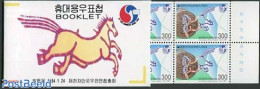 Korea, South 1994 World Postal Congress Booklet, Mint NH, Stamp Booklets - Sin Clasificación