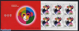 China People’s Republic 2004 Year Of The Monkey Booklet, Mint NH, Nature - Various - Monkeys - Stamp Booklets - New .. - Nuovi