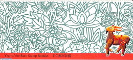 Hong Kong 1991 Year Of The Sheep Booklet, Mint NH, Various - Stamp Booklets - Nuevos