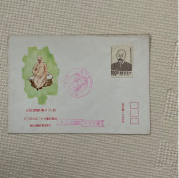 Taiwan Postage Stamps - Sonstige & Ohne Zuordnung