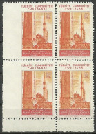 Turkey; 1955 10th International Congress Of Byzantine Research 20 K. ERROR "Imperf. Edge" - Unused Stamps