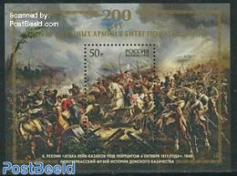 Russia 2013 Battle Of Leipzig S/s, Mint NH, History - Nature - History - Napoleon - Horses - Napoleon