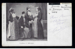 Souvenir De Salonique Greece - Jewish Judaica Postcard - Jewish