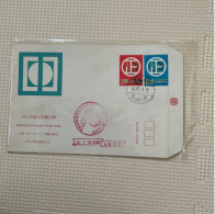 Taiwan Postage Stamps - Autres & Non Classés