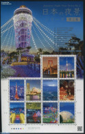 Japan 2016 Japanese Night View 2 10v M/s, Mint NH, Art - Architecture - Bridges And Tunnels - Fireworks - Nuevos