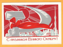 1968 RUSSIA RUSSIE USSR URSS Ganzsache; Happy October Revolution! Rocket. Industrial Landscape. - 1960-69