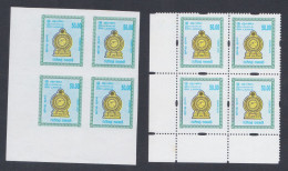 Sri Lanka Ceylon 2002 MNH National Crest, Buddhism, Error: Imperf, Color Shift, Block - Sri Lanka (Ceylan) (1948-...)