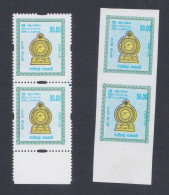 Sri Lanka Ceylon 2002 MNH National Crest, Buddhism, Error: Imperf, Color Shift, Pair - Sri Lanka (Ceylan) (1948-...)