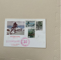 Taiwan Postage Stamps - Geografia