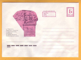 1995;  Moldova Moldavie Moldau Transnistria. Stamped Envelope Tiraspol Monument To Students And Teachers WW-2 Registered - Moldavie