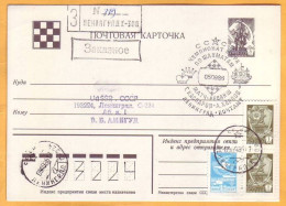 1986 1979 RUSSIA RUSSIE USSR  Used Mi P410 Standard Sign Postage. Chess Karpov Kasparov - Ajedrez