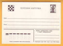 1979 RUSSIA RUSSIE USSR  Ganzsache  Chess P 410 3 K. Schwarz  Game By Correspondence - Ajedrez