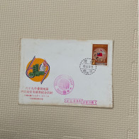 Taiwan Postage Stamps - Andere & Zonder Classificatie